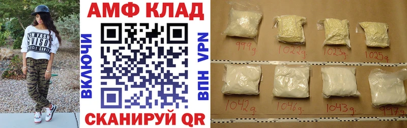 даркнет сайт  omg ТОР  Амфетамин Premium  Воткинск 