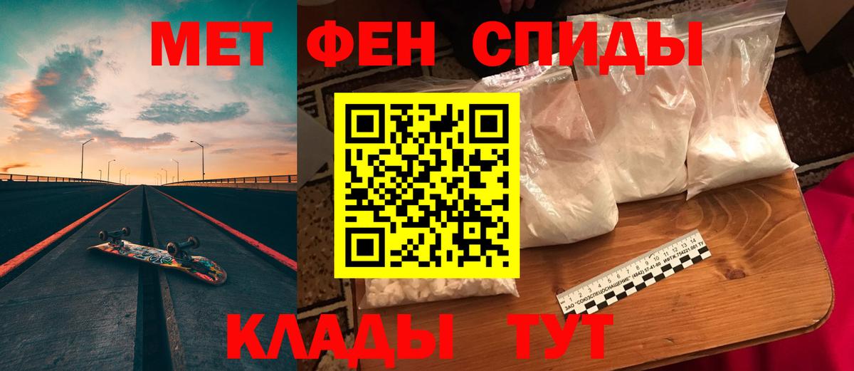 Амфетамин 97% Воткинск