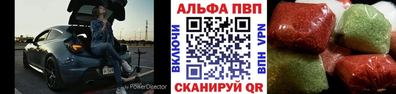 A PVP крисы CK  где продают наркотики  OMG маркетплейс  Воткинск 