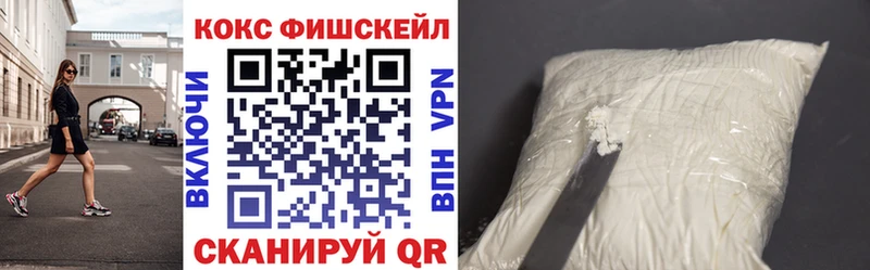наркошоп  Воткинск  Кокаин Перу 
