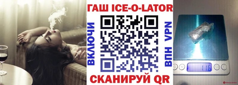 ГАШИШ hashish  Воткинск 