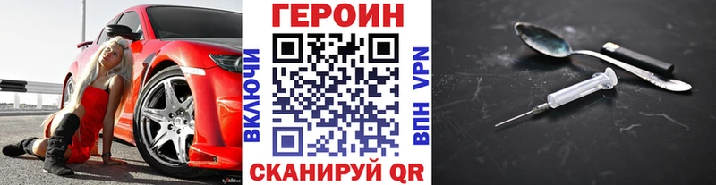 Героин афганец  это состав  Воткинск  хочу наркоту 