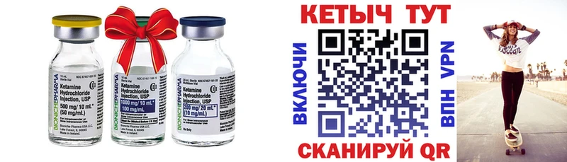 КЕТАМИН VHQ  где купить наркоту  OMG сайт  Воткинск 