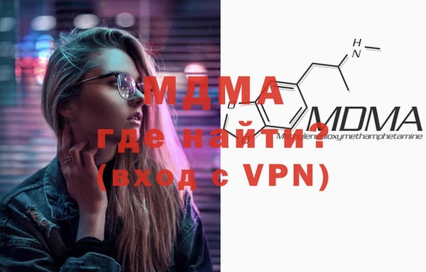 ALPHA PVP Алексин