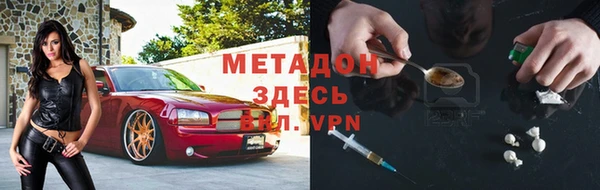 ALPHA PVP Алексин