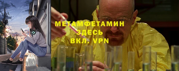 ALPHA PVP Алексин