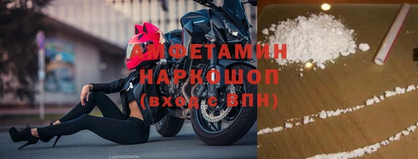 ALPHA PVP Алексин