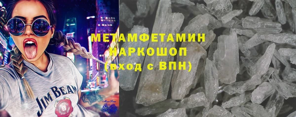 ALPHA PVP Алексин