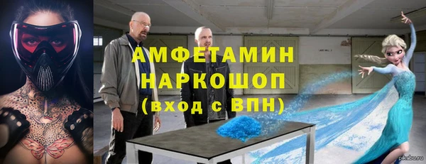 ALPHA PVP Алексин