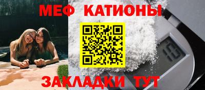 а пвп мука Мариинск