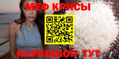а пвп мука Мариинск