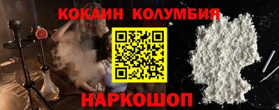 меф VHQ Малоярославец