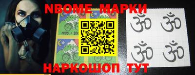 индика Малгобек