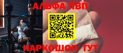меф VHQ Малоярославец