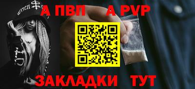 индика Малгобек