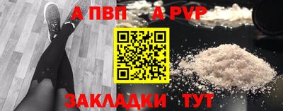 меф VHQ Малоярославец