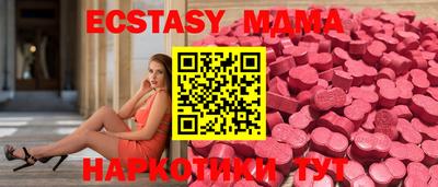 индика Малгобек