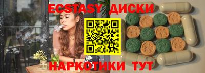 меф VHQ Малоярославец