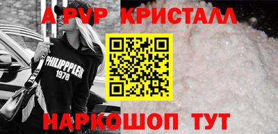 индика Малгобек