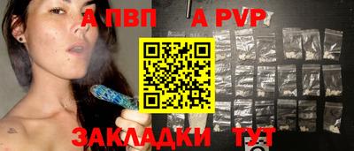 индика Малгобек
