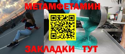 мяу мяу мука Ливны