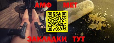 меф VHQ Малоярославец