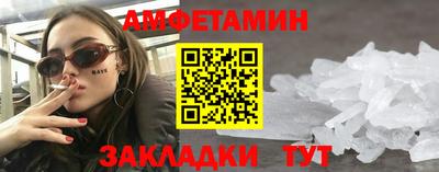 а пвп мука Мариинск