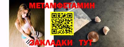 а пвп мука Мариинск