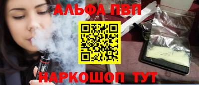 меф VHQ Малоярославец
