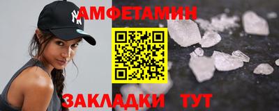 меф VHQ Малоярославец