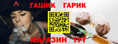 индика Малгобек