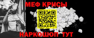 кокс Саянск