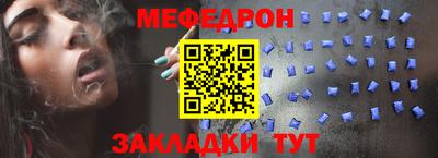 а пвп мука Мариинск