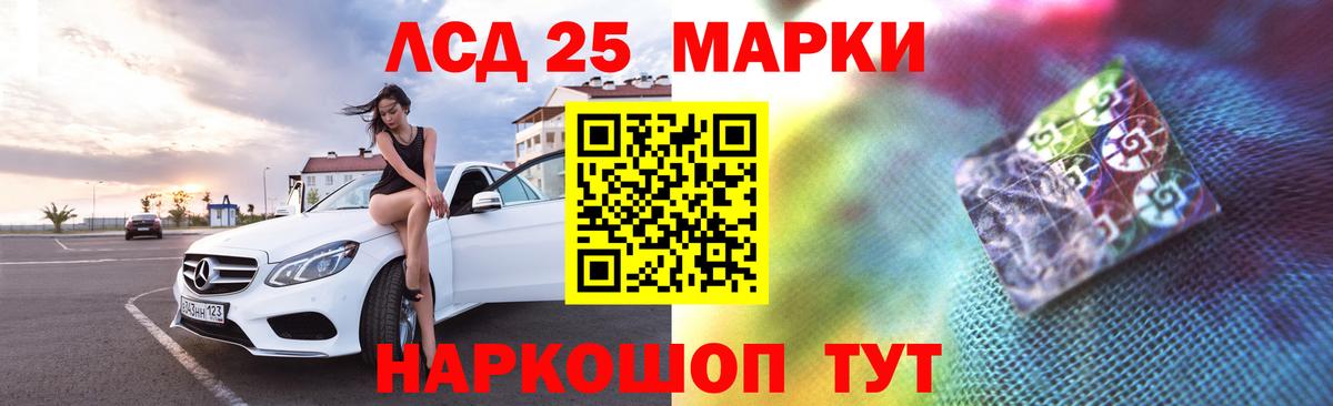 LSD-25 экстази ecstasy  LSD-25 экстази кислота  Воткинск  LSD-25 экстази  Вход с VPN 