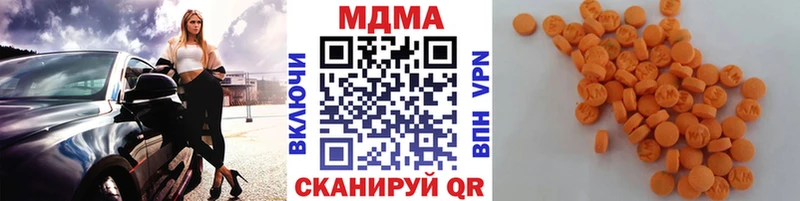 MDMA Molly даркнет клад Воткинск