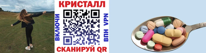 omg зеркало  Воткинск  Первитин Methamphetamine 