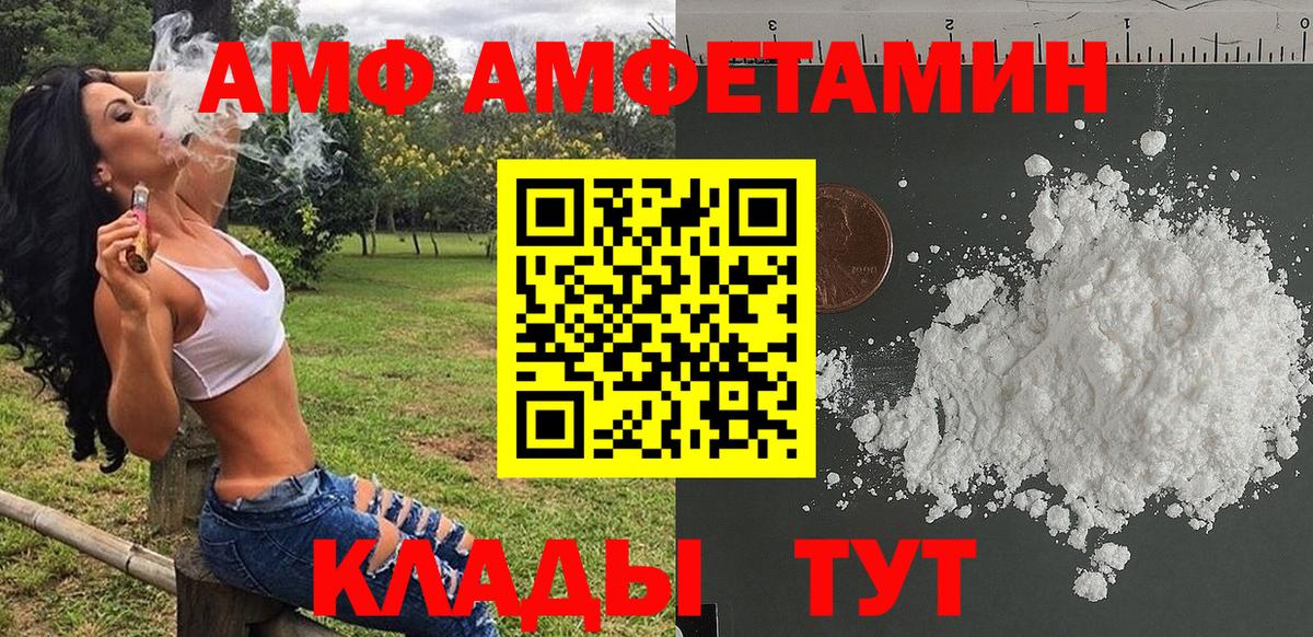 Конопля Воткинск