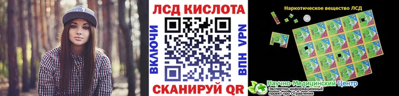 Марки N-bome 1,5мг  MEGA ССЫЛКА  Воткинск 
