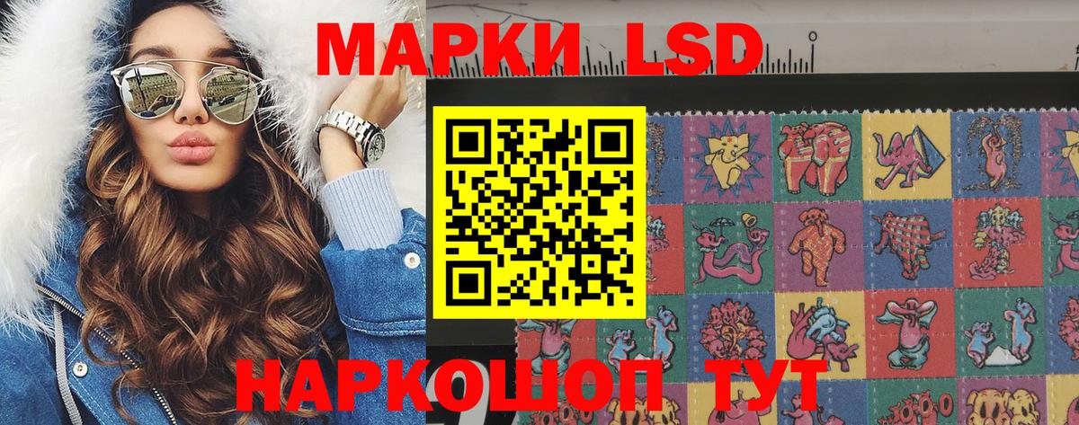 Марки NBOMe 1,5мг Воткинск