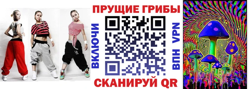 Псилоцибиновые грибы Psilocybe OMG зеркало Воткинск наркота