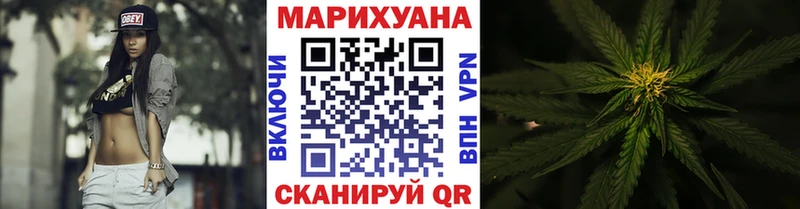 Канабис VHQ Воткинск